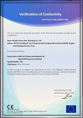 簡碼基因新型冠狀病毒核酸檢測產品獲得CE認證!
