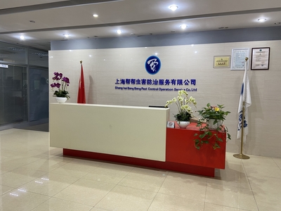 上海幫幫蟲害防治服務簡介