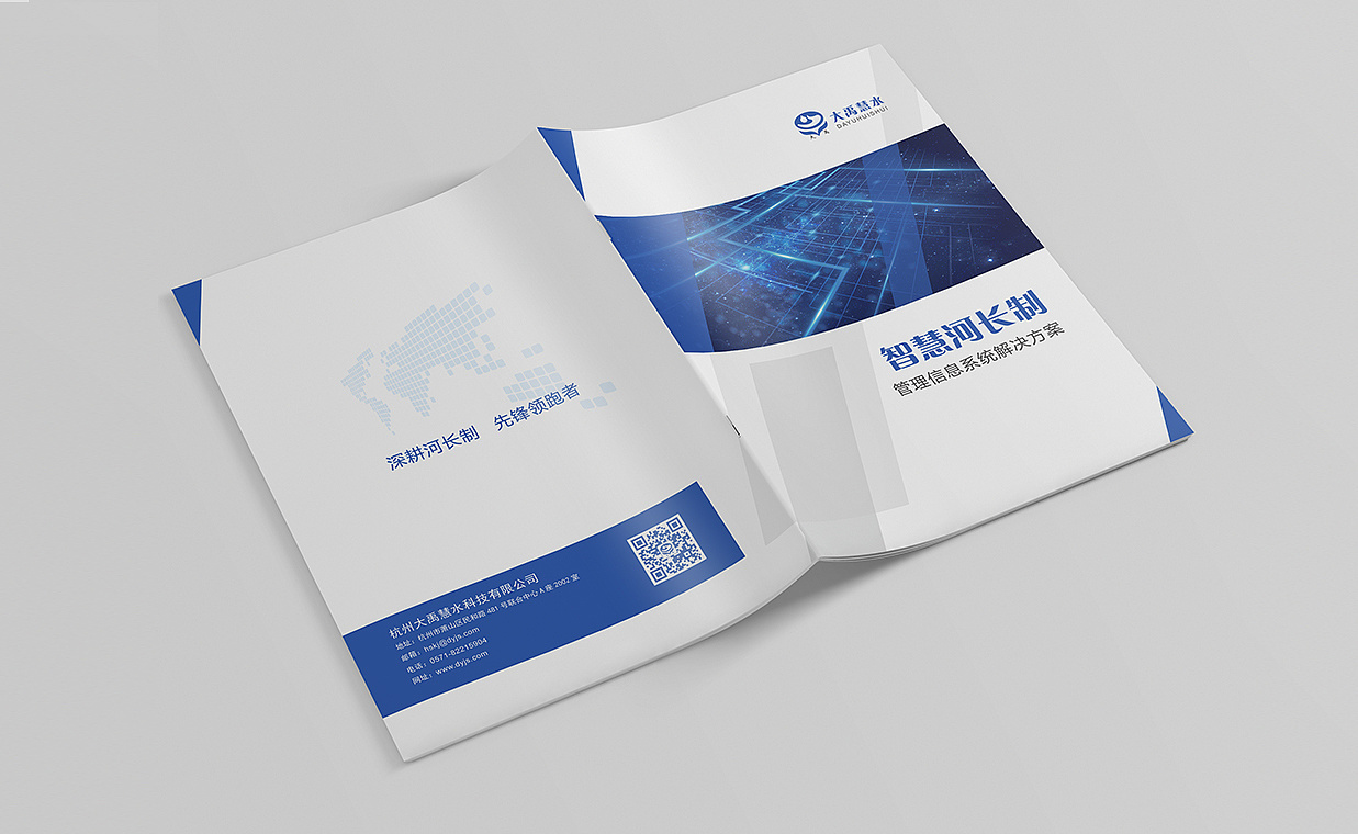 #搏盛天弘產品宣傳冊/畫冊|平面|書籍/畫冊|一_dream - 站