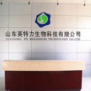 公司介紹_山東英特力生物科技