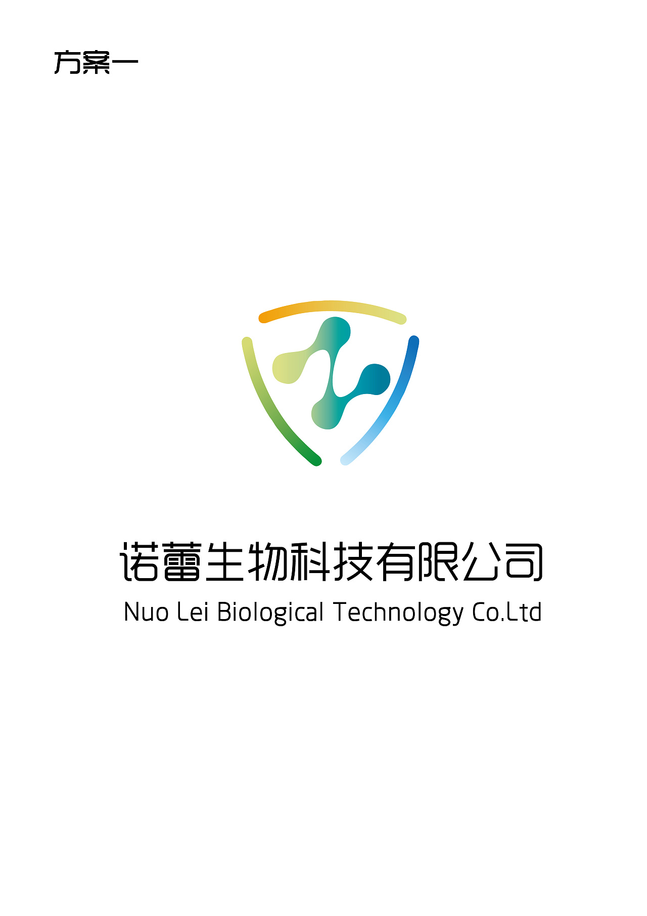 諾蕾生物科技logo設計