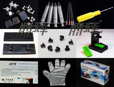 【麗輝 惠普HP連供 DIY連續(xù)供墨系統(tǒng) F2288連供 供墨系統(tǒng) 改裝連供】價(jià)格,廠家,圖片,連續(xù)供墨系統(tǒng),珠海麗輝數(shù)碼科技-