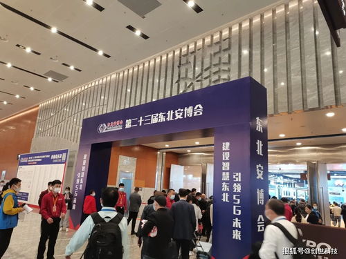 創世科技攜明星產品亮相東北安博會