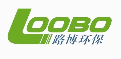 青島路博偉業環保科技有限公司 致力于創新環?？萍嫉钠髽I典范