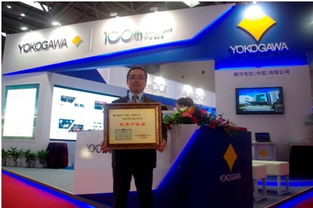 橫河電機喜獲雙獎 科技成果獎與優秀產品獎