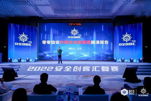 50個(gè)網(wǎng)絡(luò)安全項(xiàng)目在渝開展對決 科技有限公司