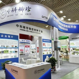 中科稀苷橡膠樹種子油閃耀健博會，閆碩博士專訪展科技風(fēng)采