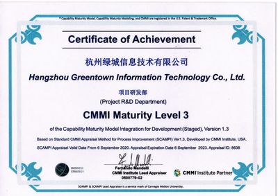 綠城信息技術(shù)研發(fā)能力卓越，順利獲得CMMI3國際權(quán)威認(rèn)證