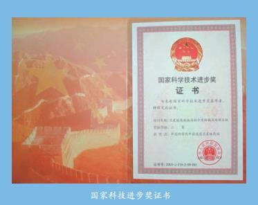 中國遙感衛(wèi)星地面站 信息技術(shù)前沿的“仰望之基”