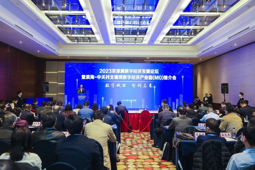 北京研發，天津轉化 科技企業跨城協同的新路徑