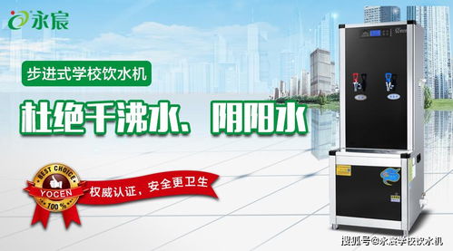 鶴壁學(xué)校開(kāi)水機(jī)節(jié)能優(yōu)勢(shì)與咨詢服務(wù)全面解析